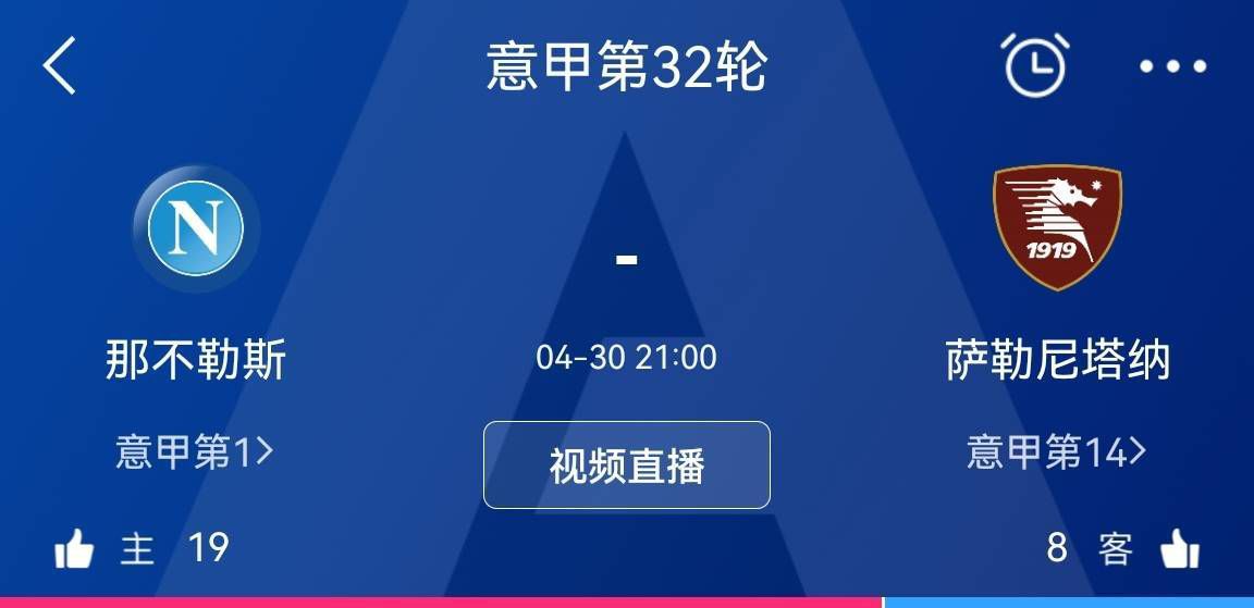 【比赛关键事件】第6分钟，富安健洋送出直传，萨卡扣过防守球员低射得手，阿森纳1-0狼队。